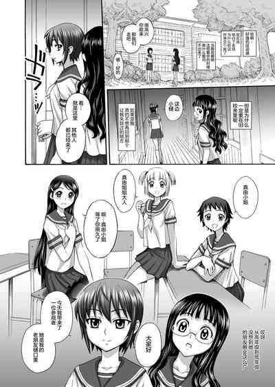 第6頁圖