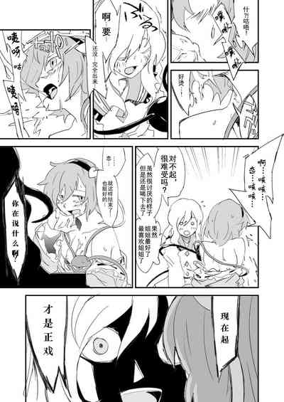 第10页图