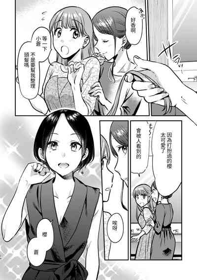 第2页图