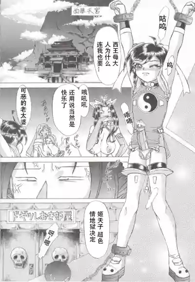 第2頁圖