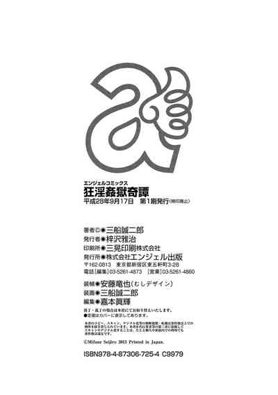 第194頁圖