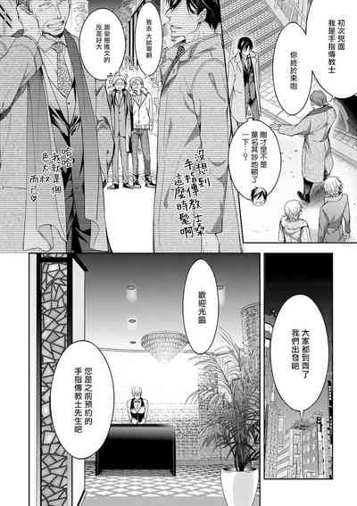 第10页图