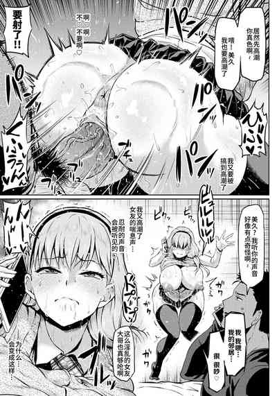 第170頁圖