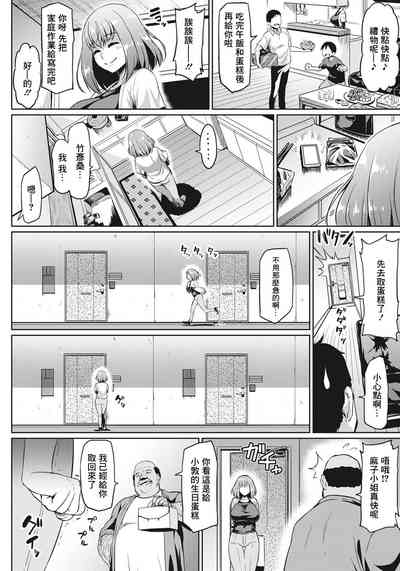 第38頁圖