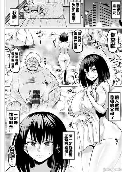 第74頁圖