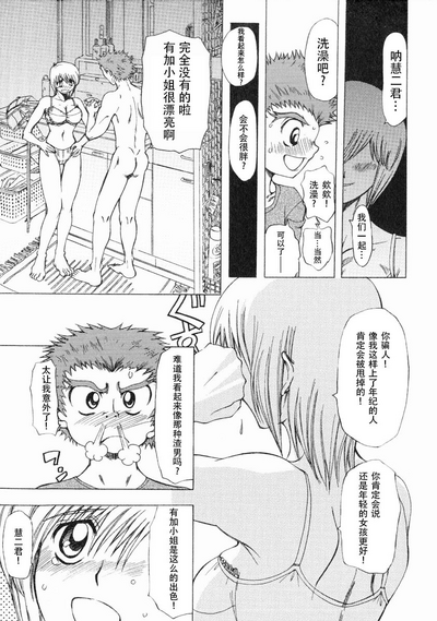 第146页图