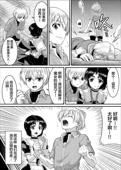 第34頁圖
