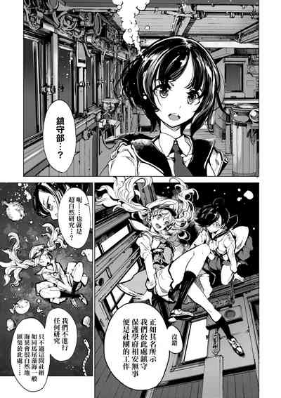 第10頁圖