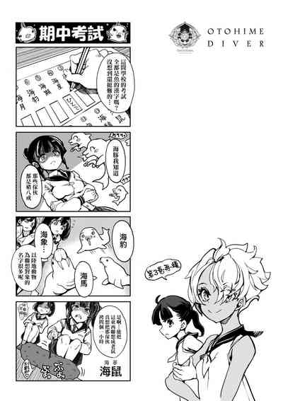第166頁圖