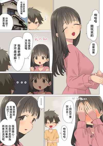 第6頁圖