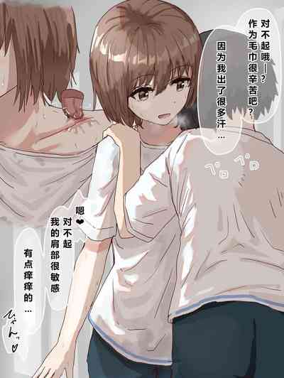 第74頁 封面 - HaSM.cc