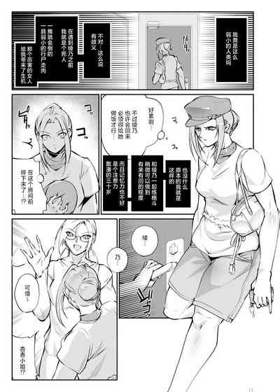 第10页图