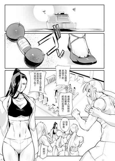 第22页图