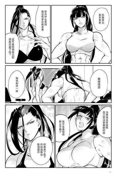 第30页图