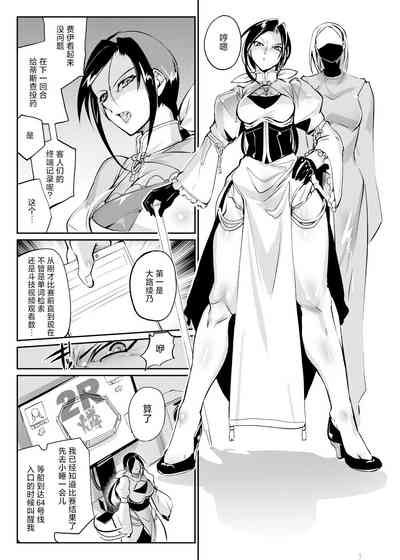 第6页图