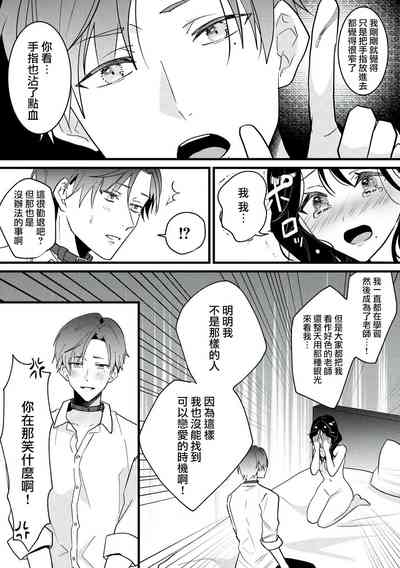 第30页图
