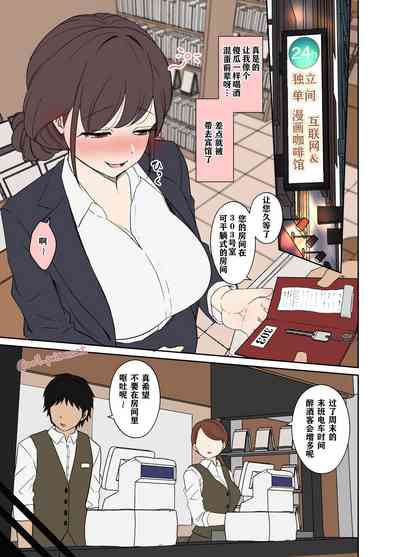 第2頁圖