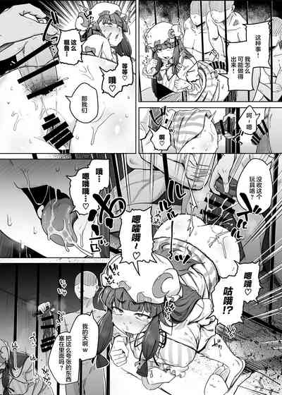 第10页图