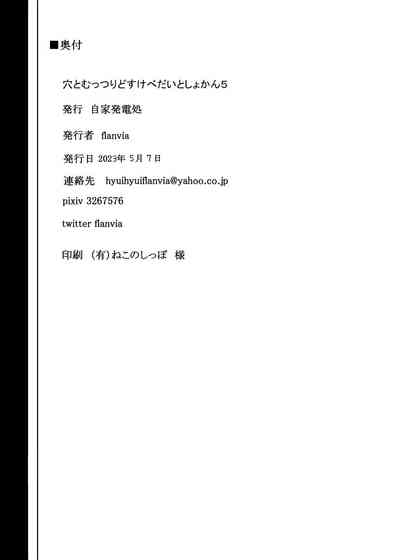 第30页图