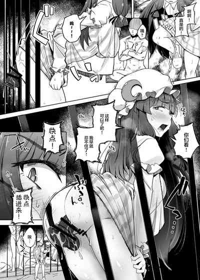 第6页图