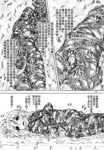 第10頁圖