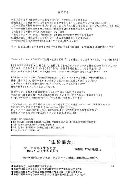 第14頁圖