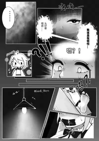 第2页图