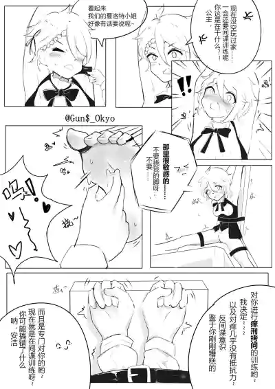 第6页图