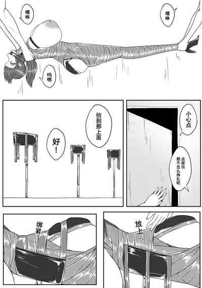 第110頁 封面 - HaSM.cc