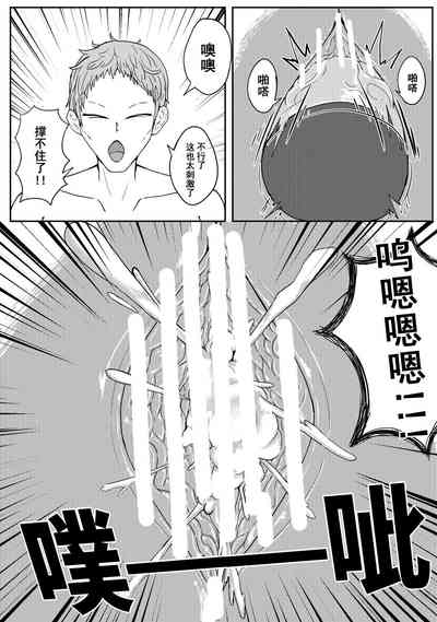 第146頁 封面 - HaSM.cc