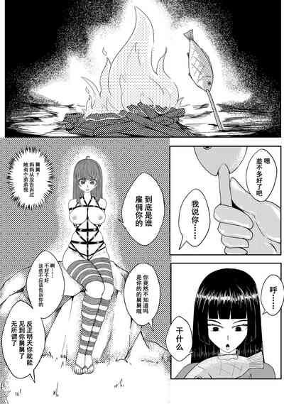 第170頁 封面 - HaSM.cc