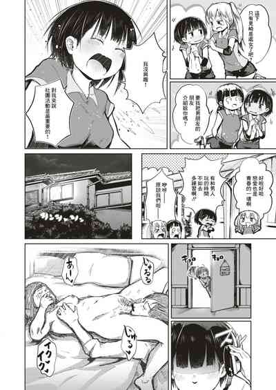 第6页图