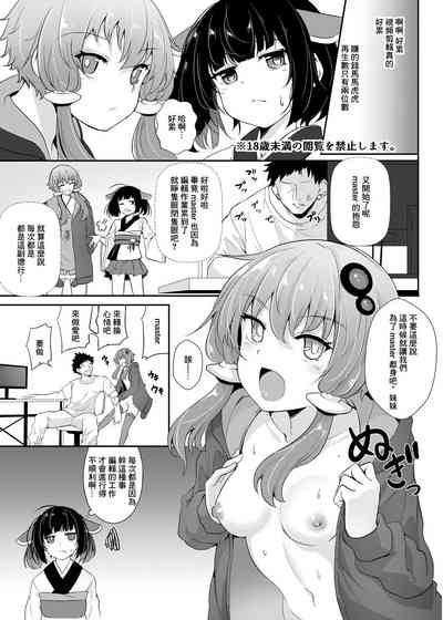 第2頁圖