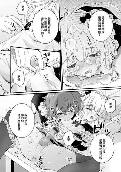 第10页图