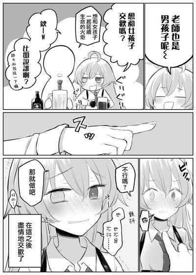 第2页图