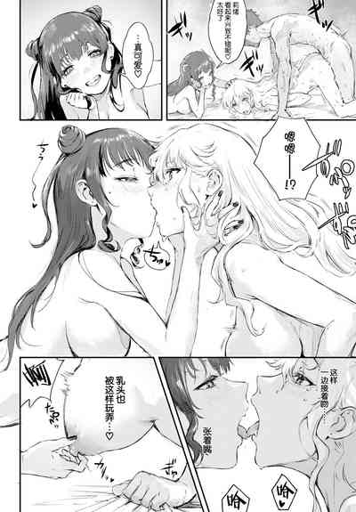 第14頁圖