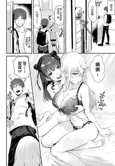 第6頁圖