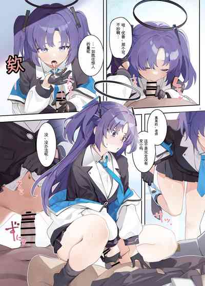 第2页图