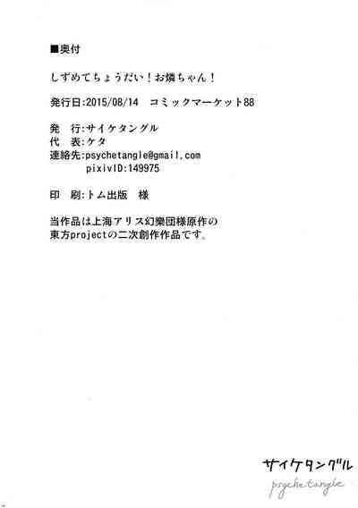 第18页图