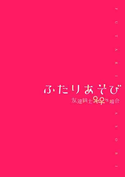 第2页图