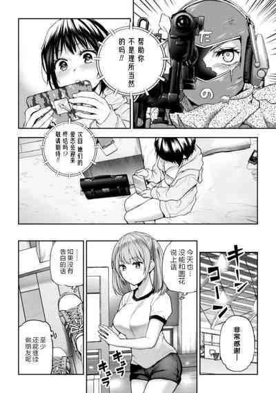 第6页图