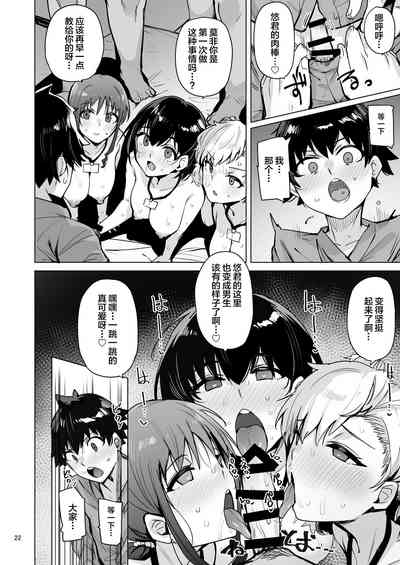 第22頁 封面 - HaSM.cc