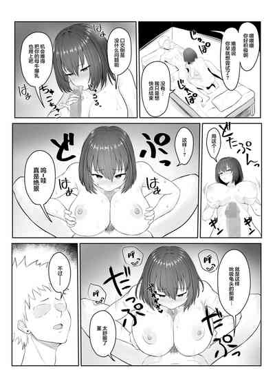 第26页图