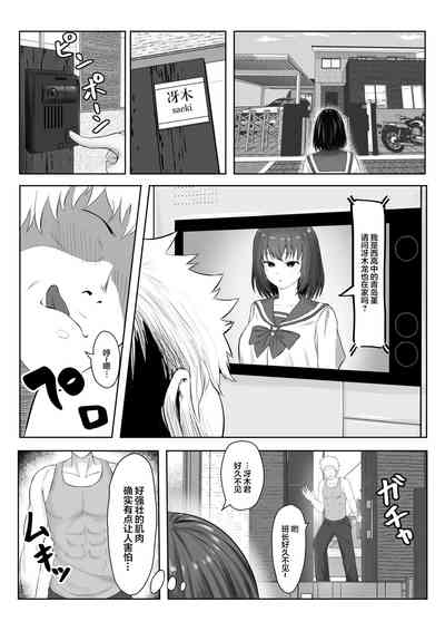 第6页图