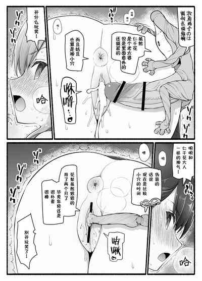 第38頁圖
