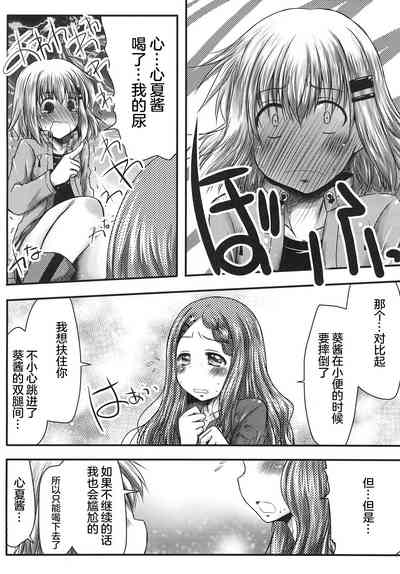 第18页图