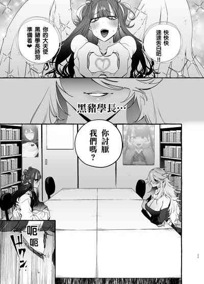 第26页图