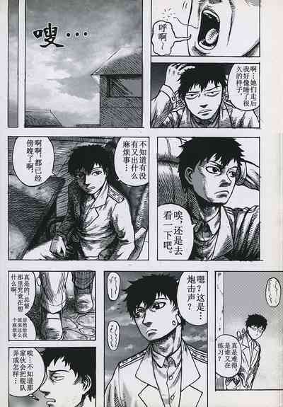 第18頁圖