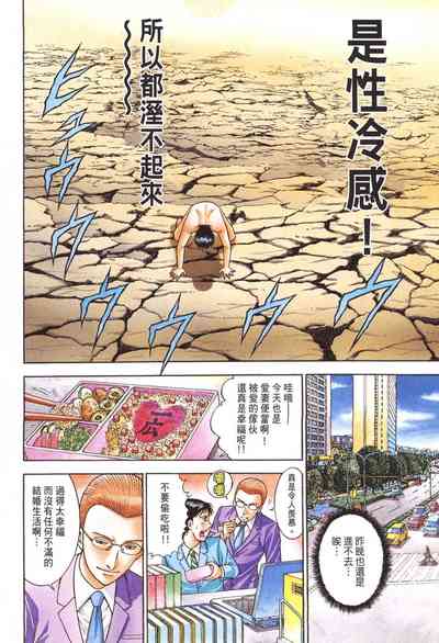 第102頁圖