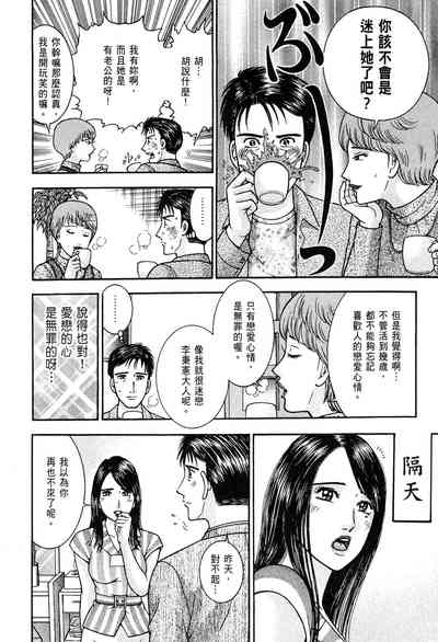 第154頁圖